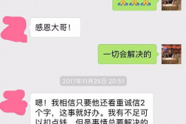 茂南讨债公司成功追回消防工程公司欠款108万成功案例